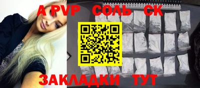 кристаллы Абакан