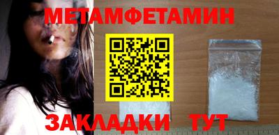 кристаллы Абакан