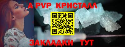 прущие грибы Азнакаево