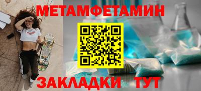 прущие грибы Азнакаево