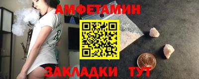 спайс Берёзовский