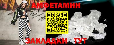 спайс Берёзовский