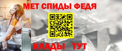 кристаллы Абакан