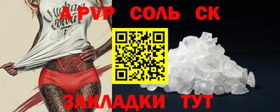прущие грибы Азнакаево