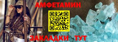 кристаллы Абакан