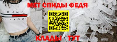 кристаллы Абакан