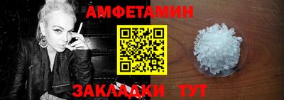 спайс Берёзовский