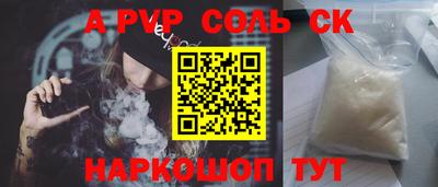 амф Абинск