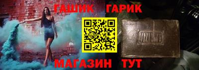 амф Абинск