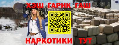 кристаллы Абакан