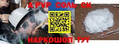 амф Абинск