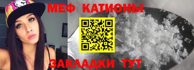 кристаллы Абакан