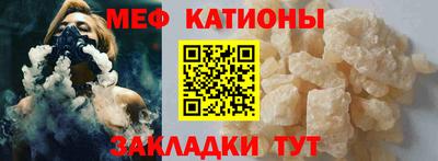 амф Абинск