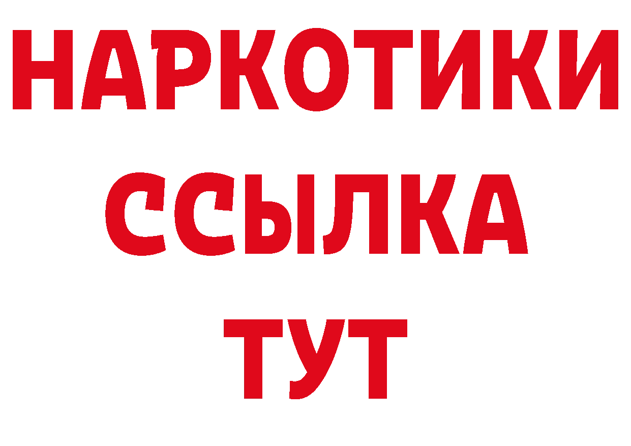 Амфетамин VHQ зеркало дарк нет гидра Губаха