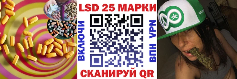 Лсд 25 экстази кислота  Губаха 