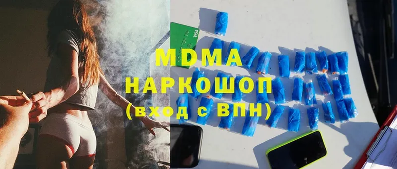 MDMA Molly  Губаха 