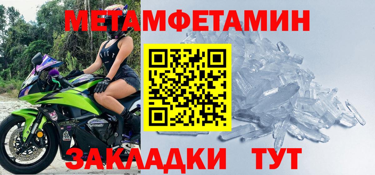 МДМА  Вход с VPN  Мяу-Мяу  Конопля  Губаха  Гашиш  XTC  Гарик  COCAIN 