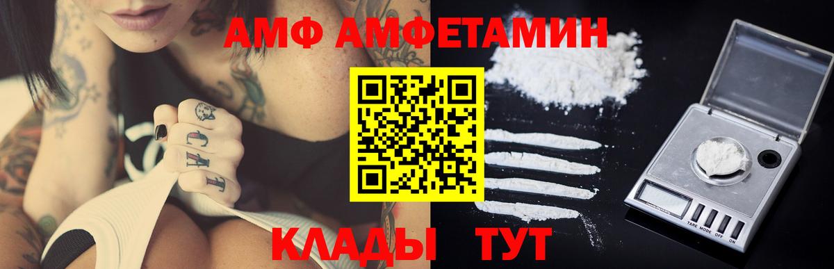 Губаха  МЕТАМФЕТАМИН винт  Вход с VPN  МЕТАМФЕТАМИН винт 