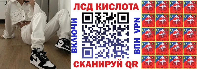 Наркотические марки 1500мкг  Губаха 