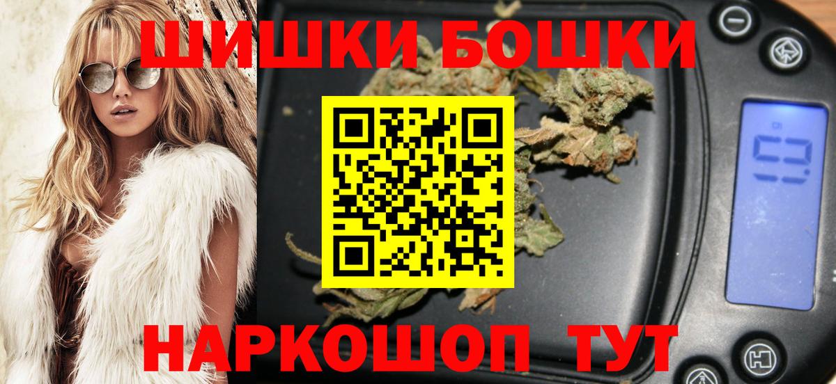Каннабис THC 21%  Канабис сатива  Губаха 