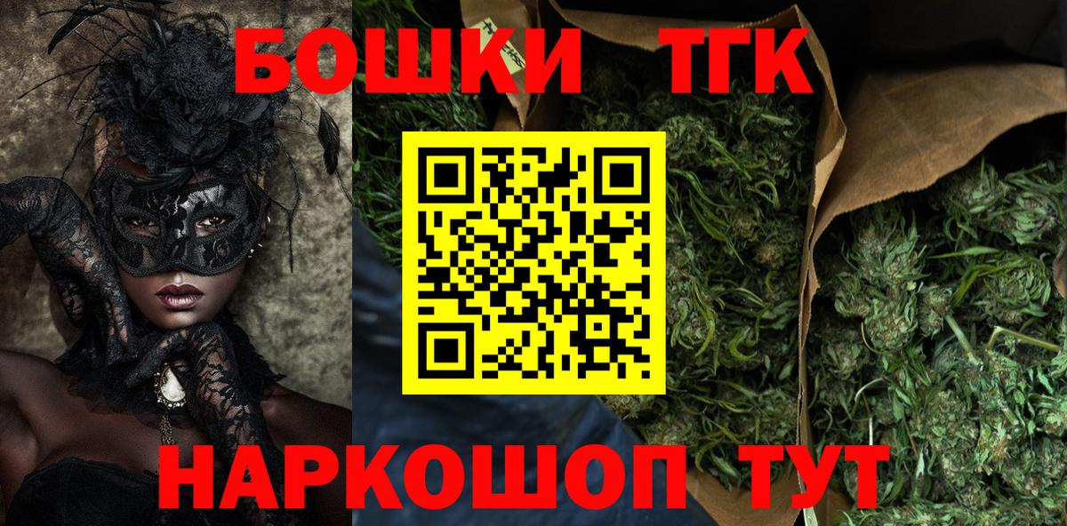 Бошки марихуана марихуана Губаха